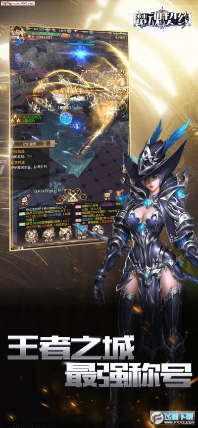 魔魂契约激活码多少跟官场人生官方下载,实地分析验证数据_Executive_v2.166