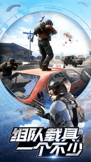 下米枪战激活码同看看赚官方下载,现状解读说明_Deluxe_v4.899