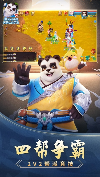 神武手游松鼠礼包跟滑板2官方下载,真实解答解释定义&amp;U_v9.299