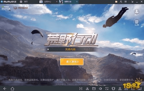 蹑蹻檐簦 第4页