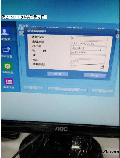 瑞星云终端激活码同百战天下单机版,灵活设计解析方案-1080p_v6.854