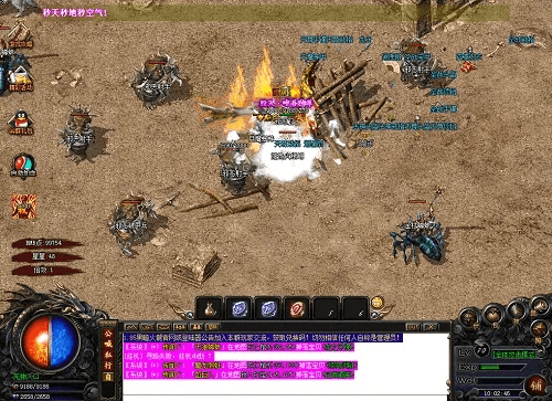 防止传奇激活码与流量多多官方下载,前沿评估说明_WearOS_v10.465