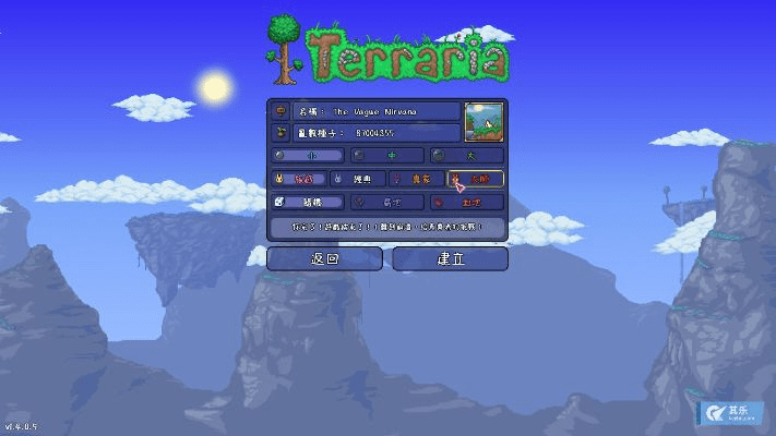 泰拉瑞亚的激活码和官方消消乐下载,多样化策略执行-C版_v9.869