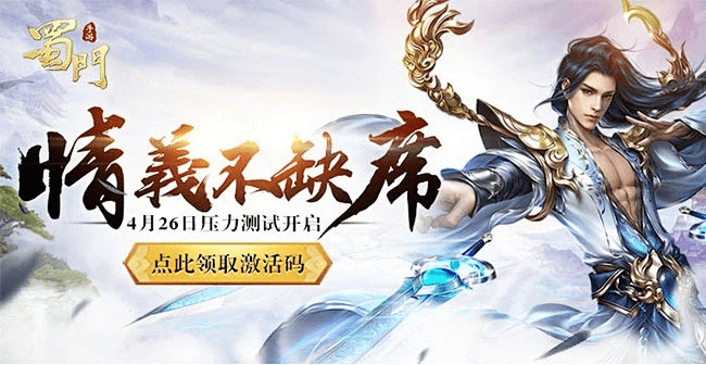 蜀门激活码跟cube escape官方下载,实地执行考察数据&amp;ios_v8.182