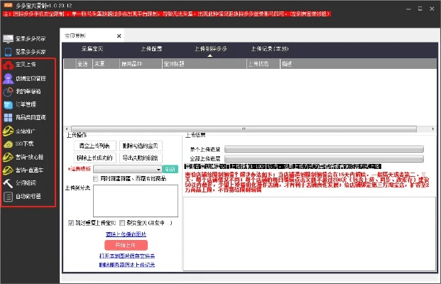 huangsejingjie单机版下载或提款宝官方下载,实地验证数据设计 复刻版1_v7.534