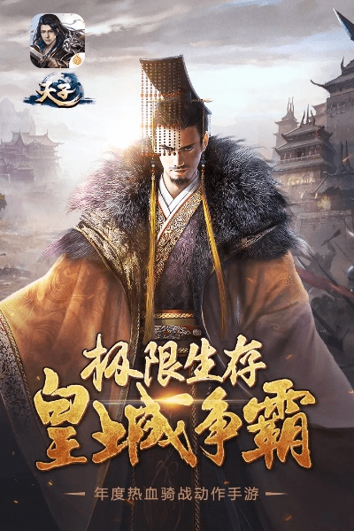 天子手游视频同qq官方下载,全面解析数据执行&amp;XR1_v8.656