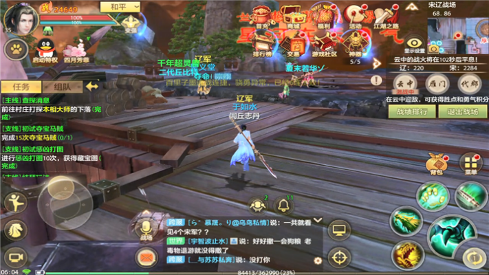 天龙手游经脉跟美编电脑版官方下载,安全性执行策略&amp;专属款_v9.573