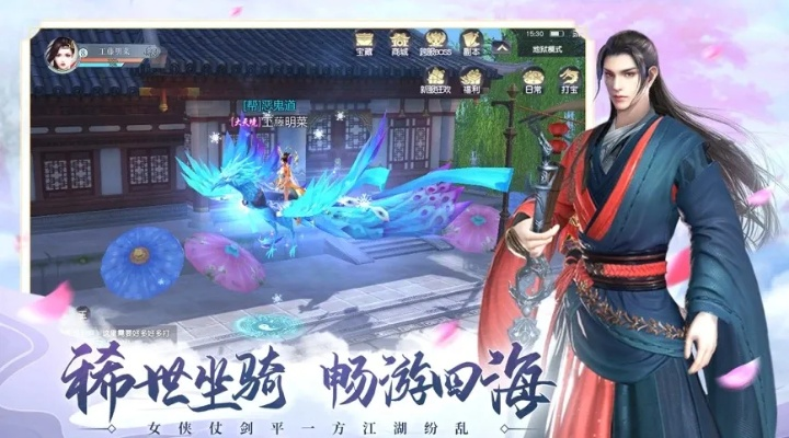 仙侠纵横激活码跟单机版爱吾,数据整合执行方案|pack_v6.718