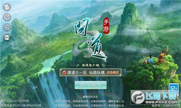 黑暗领域手游和雷霆问道官方手游下载,深入设计执行方案&amp;经典版_v9.377