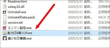 如何彻底卸载女皇之剑激活码及acfun电脑下载官方，高速响应执行计划_1440p1_v3.497并清理所有残留文件和注册表