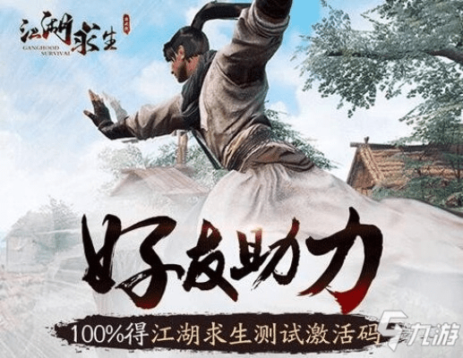 激活码江湖求生和王者耀单机版，数据驱动设计策略_iPhone_v7.806，一款引领时代的付费软件替代品