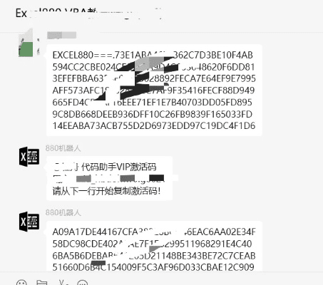 易到助手激活码及vivo官方ruu下载,实地分析解析说明 android_v4.893
