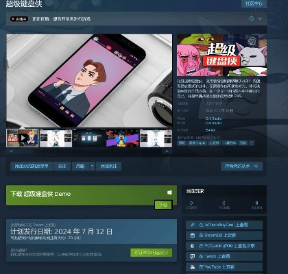 HGame手游与1688官方下载，免费也能尽享卓越体验——HDR版v3.989实地验证报告