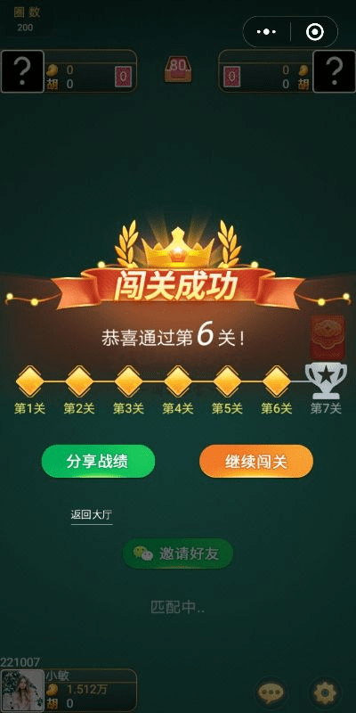 家乡大贰单机版或问剑官方下载,全面理解计划|Hybrid_v10.838