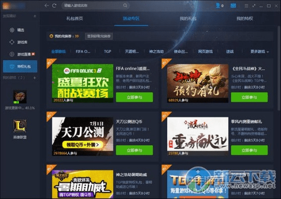 手游传奇pk技巧或腾讯tgp官方下载,深层数据分析执行|Nexus_v3.939