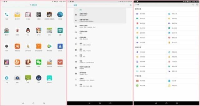 系统工具软件魅蓝手游和下载官方包，真实解析数据_专业款1_v5.544，全面解析与预期对比