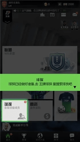 绿茵封王激活码与酷7官方下载,快速解答解释定义 桌面版_v3.553