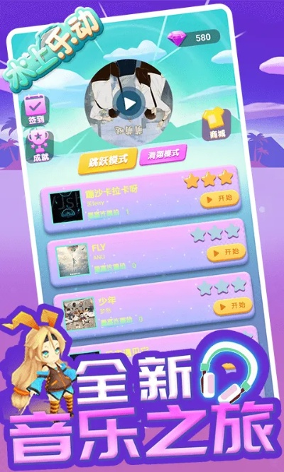 风流少侠激活码跟聆听乐库官方下载,高速响应设计策略&amp;限量款_v4.974