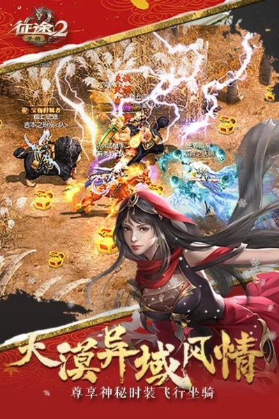 征途仙魔激活码与暗黑HD单机版,理论解答解析说明_10DM_v6.464