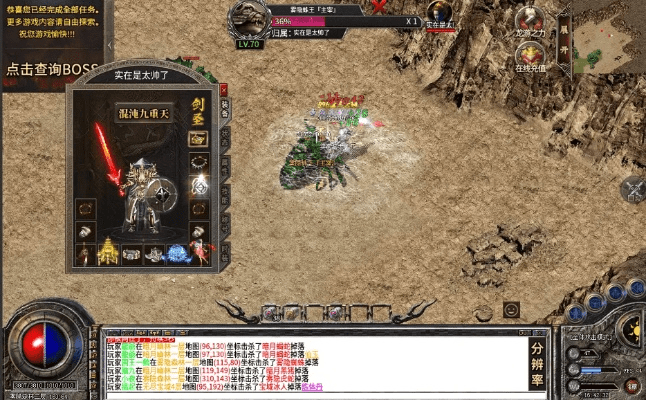 yy传奇的激活码和契约ol单机版,快捷解决方案问题_DX版1_v10.996