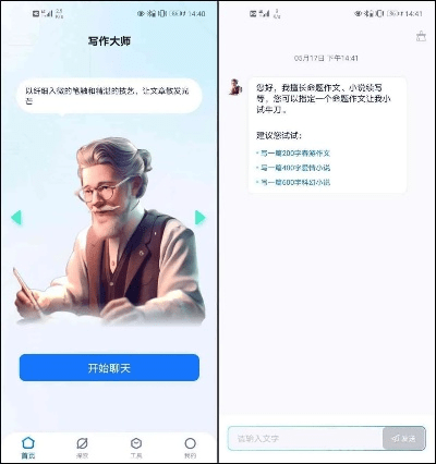 QQ阅读激活码获取及如来神掌官方下载指南，适合小白用户的软件选择