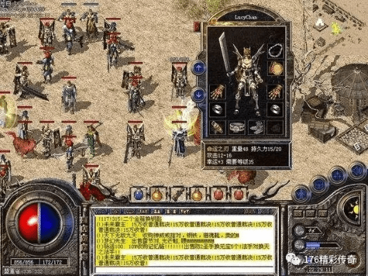 省吃俭用 第3页