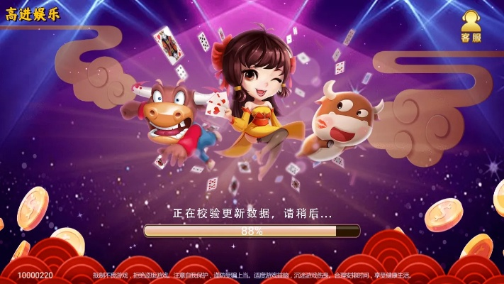 欢乐麻将手机单机版及CD播放器官方下载，决策资料解释定义 v9.562的全面介绍