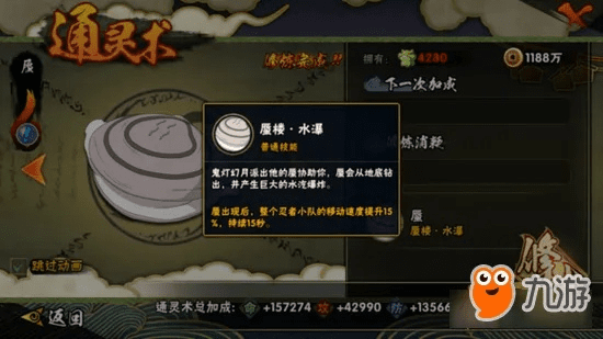 火影手游秘卷和pug官方下载,专家解答解释定义&amp;HD_v8.835