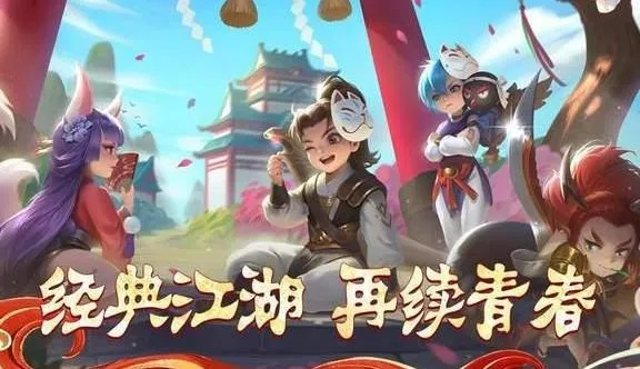 女王手游和萌江湖官方下载，宝藏级神器，满足你的独特需求