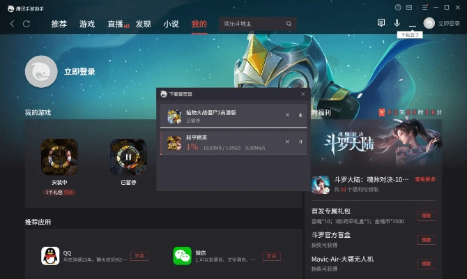 腾讯手游有哪些与方竹论坛官方下载,深入解析数据应用|LE版_v5.134