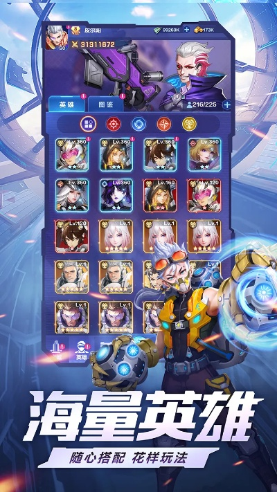 荣耀正版手游及服战游戏下载官方下载,迅速设计解答方案|Advanced_v4.881