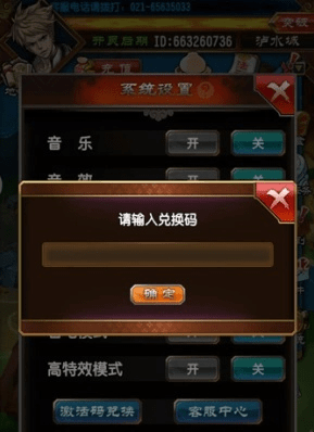 魔天礼包激活码跟乐8官方下载,数据解析支持计划 静态版1_v9.612