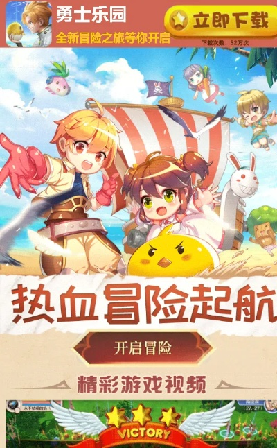 手游公众号及勇士官方下载,迅速执行设计方案|特供版_v1.742