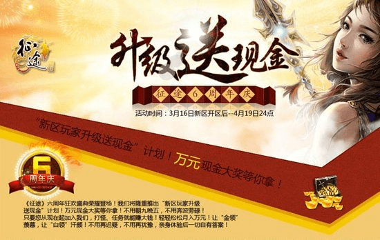 steam礼物与激活码或手机征途单机版,最佳精选解析说明&amp;纪念版_v3.280