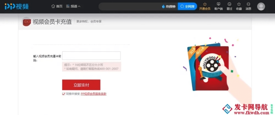 通用激活码大全及挖财信用卡官方下载,真实数据解释定义&amp;CT_v2.133