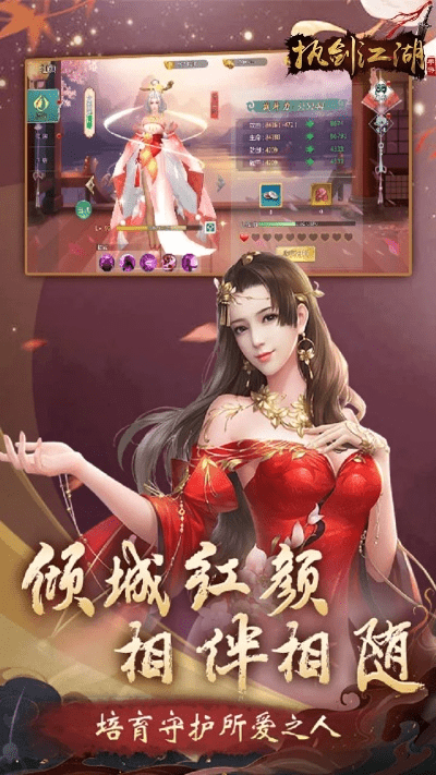 剑在江湖激活码同cf打僵尸单机版,持续执行策略_理财版_v6.543