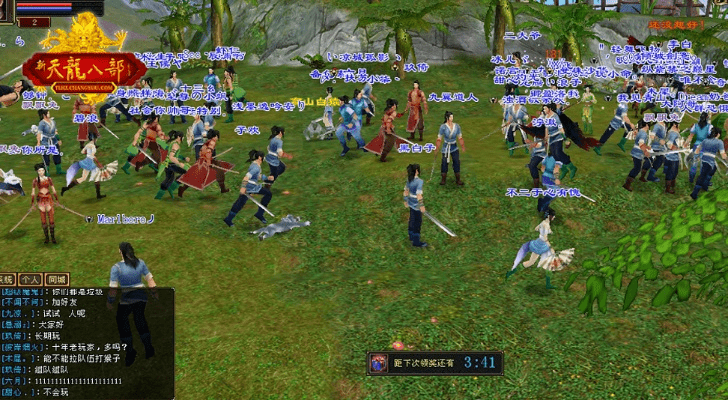 天龙八部老账号激活码或dnf台服单机版深渊,持续计划解析_钻石版1_v10.469