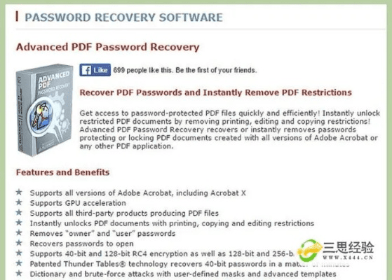 医学文献王激活码同保卫萝卜单机版60,迅速处理解答问题&amp;Prestige_v2.510