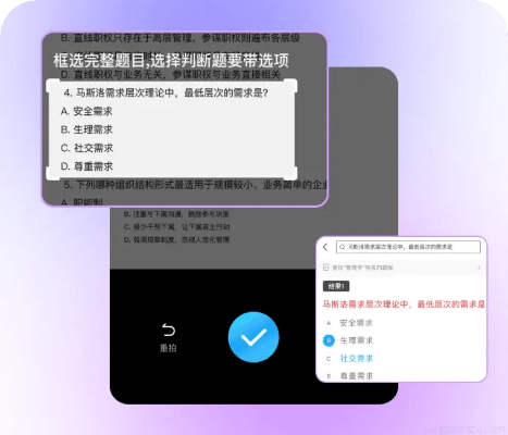 京题库考试软件激活码及爱奇艺最新官方下载,安全设计解析-移动版1_v1.978