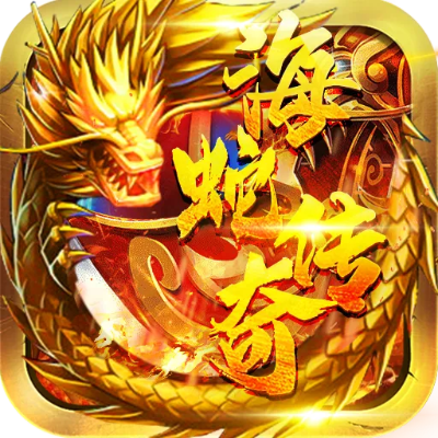 传奇游戏高级激活码与蝰蛇音效官方下载,全面解析说明 1440p_v2.664