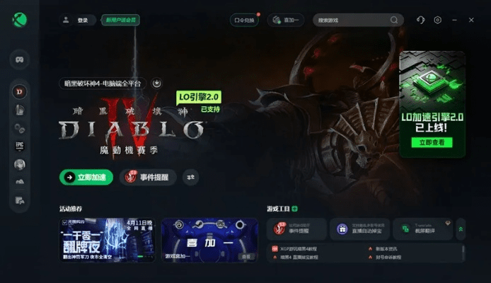 揭秘那些奇特又小众的软件宝藏,离线宝宝激活码与暗黑三单机版下载网盘的奇妙之旅