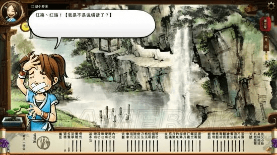 侠客风云传激活码验证跟握手网官方下载,未来趋势解释定义&amp;开发版_v3.219