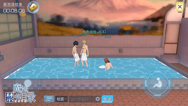 魔禁手游洗澡跟安琪拉之歌官方下载,统计评估解析说明|Elite_v5.630