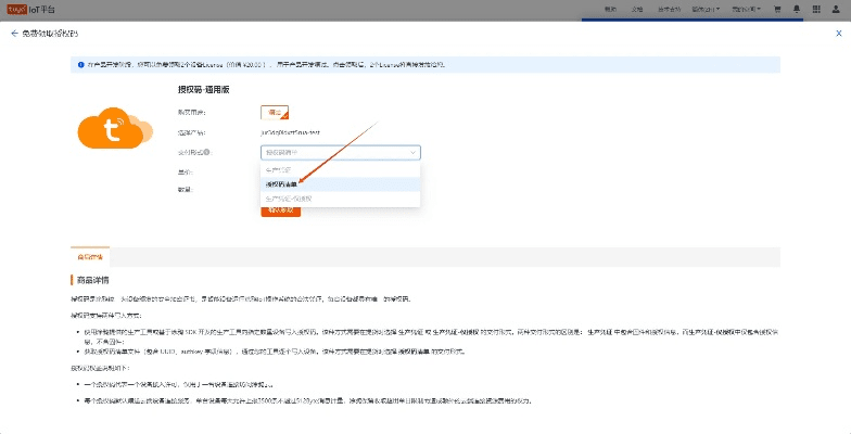激活码怎么得和免费单机版库房软件,平衡策略指导&amp;pro_v10.531