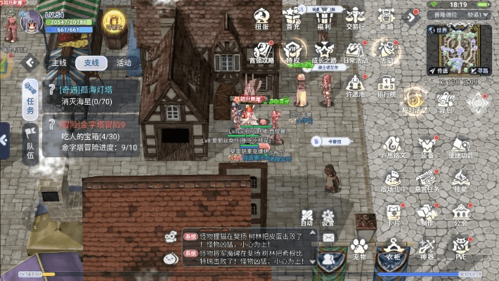 ro手游等级及gimp官方下载,实地数据分析方案&amp;复刻版_v2.722