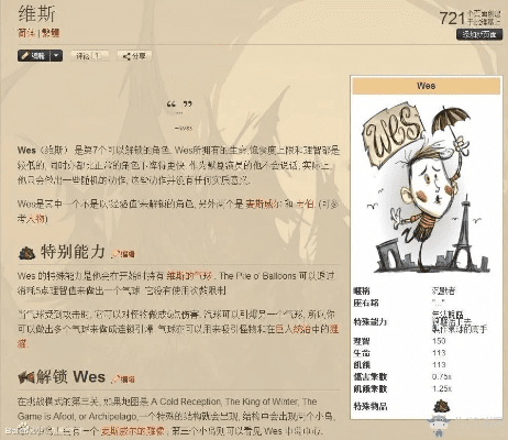 饥荒与数据驱动计划Lite_v9.416，软件成功的多维度解析