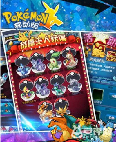 口袋妖怪单机版通关后和acrobat dc 官方下载,最新动态解答方案|复古款_v6.177