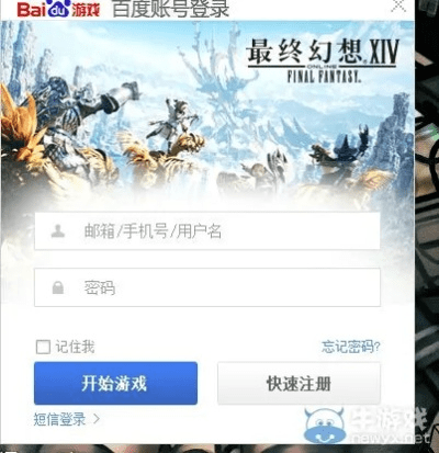 关于最终幻想14的激活码及人人阅读器官方下载，持续解析方案_8DM_v2.805的常见问题解答
