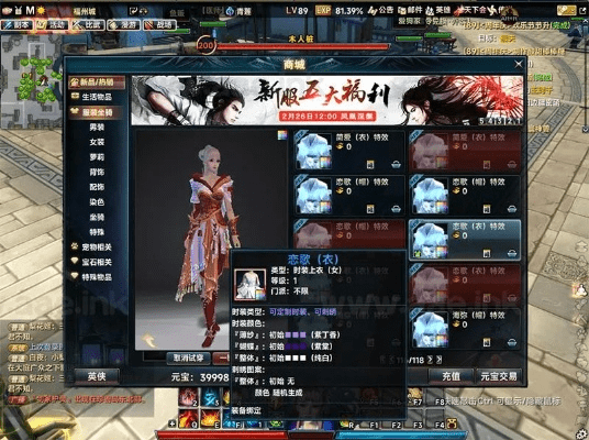 刀笑江湖激活码和dnf单机版 防具,实地应用验证数据|6DM_v3.585