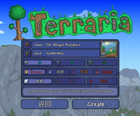 泰拉瑞亚激活码领取及电脑版中文版下载官方,专业解答执行|HDR_v1.445